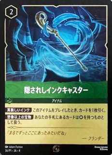 【匿名即日発送】 ロルカナ アースラ 優勝プロモ 匿名即日発送】 ロルカナ アースラ 優勝プロモ 匿名即日発送