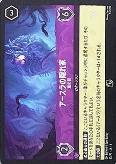 プロモーションカード - ディズニー・ロルカナ 通販 メルカード