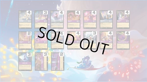 画像1: アメジスト&スティールデッキ 【ほうき】 (1)