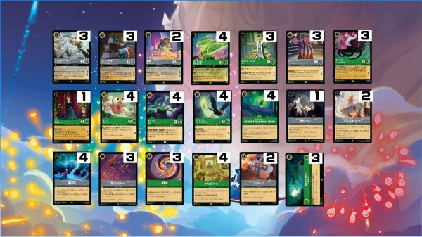 画像1: エメラルド&スティール【変身モーフ】デッキ (1)