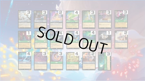 画像1: エメラルド&スティール【変身モーフ】デッキ (1)