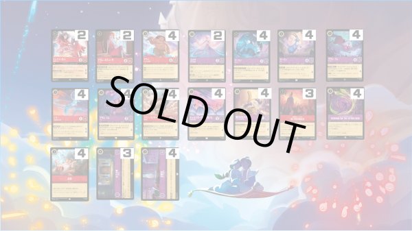 画像1: ルビー&アメジスト デッキ 【バウンスコントロール】 (1)