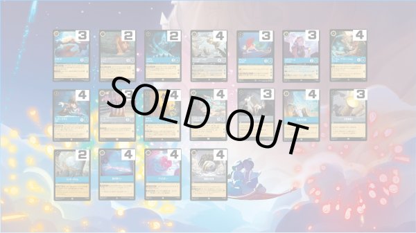 画像1: サファイア&スティールデッキ 【タマトア】 (1)