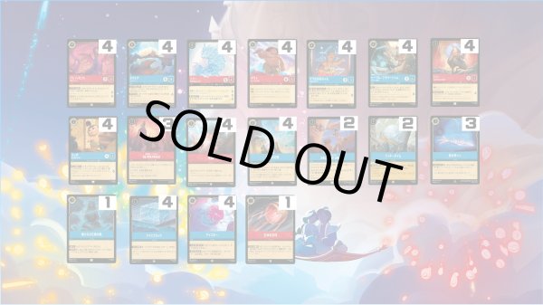 画像1: ルビー&サファイアデッキ 【除去タマトア】 (1)