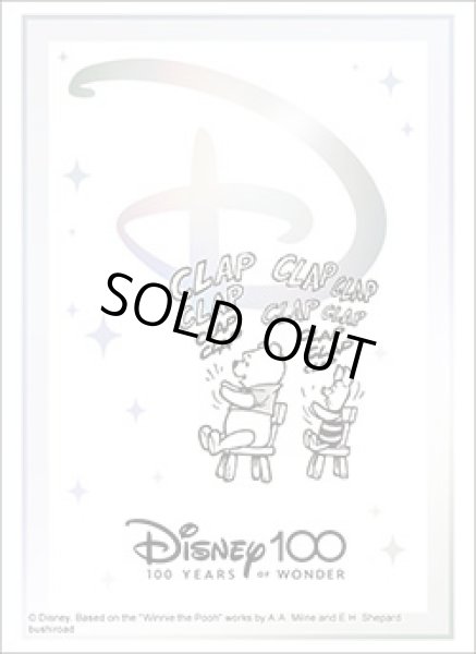 画像1: カードスリーブ『プー＆ピグレット』 (1)