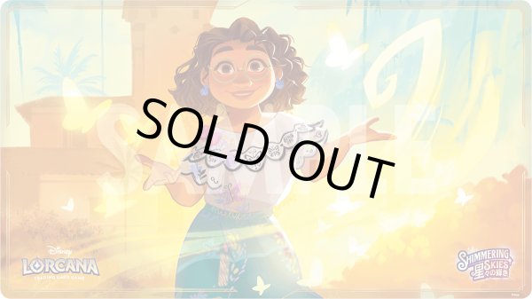 画像1: プレイマット《ミラベル・マドリガル – 家族をつなぐもの》 (1)