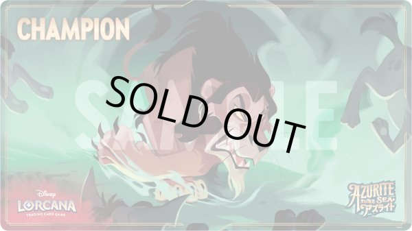 画像1: プレイマット 【CHAMPION】《スカー 冷酷なる狩り手》 (1)