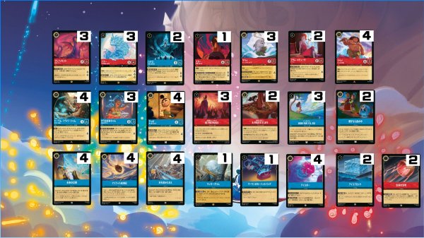 画像1: ルビー&サファイアデッキ 【除去コン】 (1)