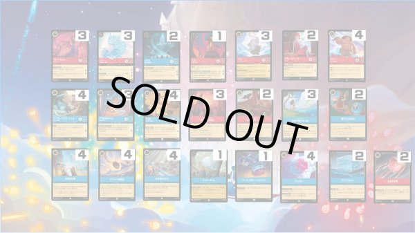 画像1: ルビー&サファイアデッキ 【除去コン】 (1)