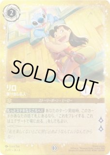 Disney Lorcana リロ 抜け出し名人 未開封10セット リロ 抜け出し名人 ロルカナ通販 メルカード