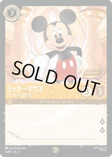 プロモーションカード - ディズニー・ロルカナ 通販 メルカード