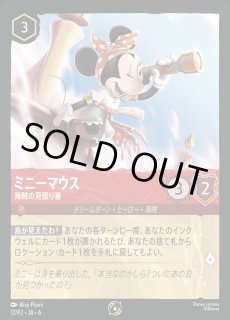 プロモーションカード - ディズニー・ロルカナ 通販 メルカード