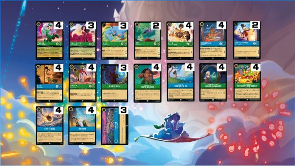 画像1: エメラルド&サファイアデッキ  (1)