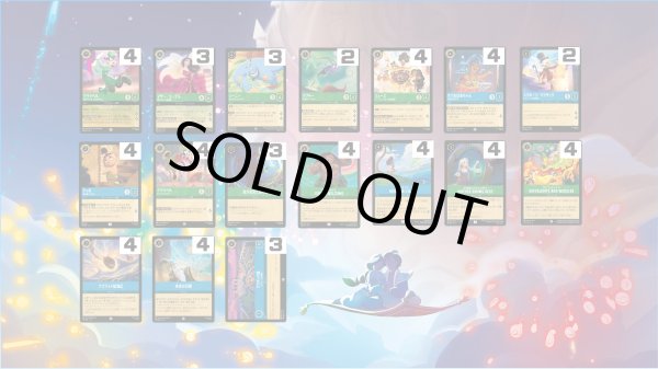 画像1: エメラルド&サファイアデッキ (1)