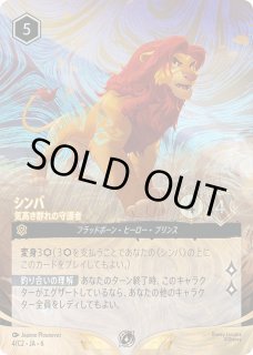 プロモーションカード - ディズニー・ロルカナ 通販 メルカード