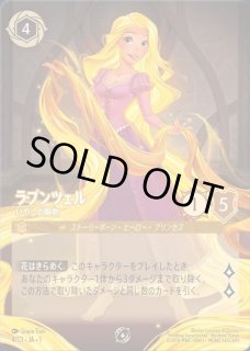 ディズニー・ロルカナ LORCANA 日本語版 通販EC ｜メルカード