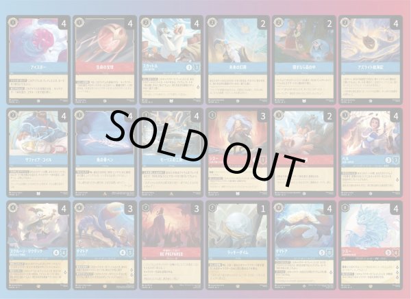 画像1: ルビー&サファイアデッキ 【アイテムタマトア】 (1)