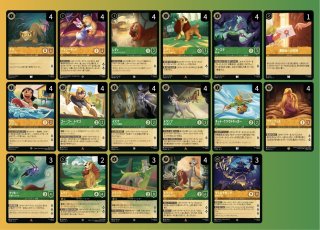 FABLED 物語のおもいで 特別プロモーションパック - ディズニー