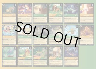 FABLED 物語のおもいで 特別プロモーションパック - ディズニー