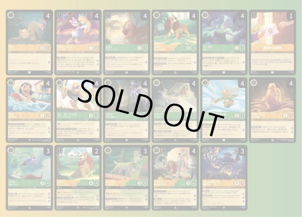 画像1: アンバー&エメラルド　デッキ 【チェルナドッグ】 (1)