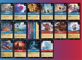 FABLED 物語のおもいで 特別プロモーションパック - ディズニー