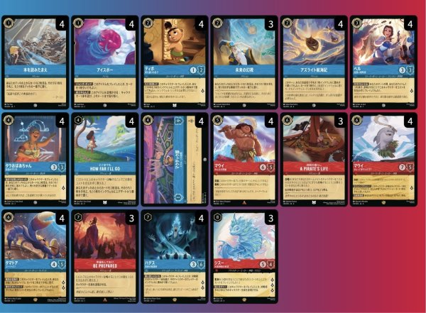 画像1: ルビー&サファイアデッキ 【除去コン】 (1)