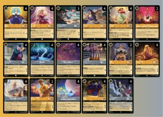 ディズニー・ロルカナ LORCANA 日本語版 通販EC ｜メルカード