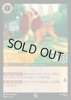 レディ 凛々しいお嬢さん ロルカナ通販 メルカード