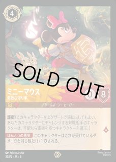 プロモーションカード - ディズニー・ロルカナ 通販 メルカード