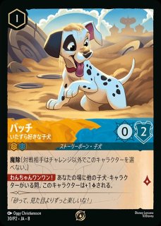 プロモーションカード - ディズニー・ロルカナ 通販 メルカード