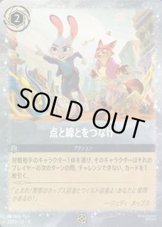 プロモーションカード - ディズニー・ロルカナ 通販 メルカード