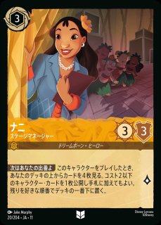 全商品 - ディズニー・ロルカナ 通販 メルカード