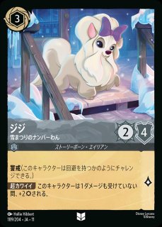 全商品 - ディズニー・ロルカナ 通販 メルカード