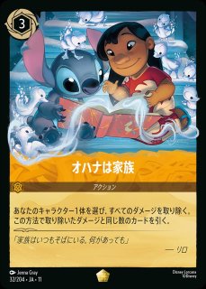 エンチャンテッド》シスー【神聖なる水の竜】/サファイア