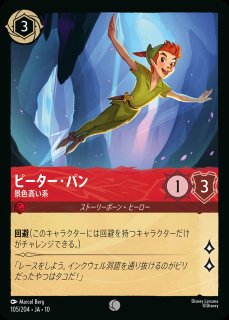 全商品 - ディズニー・ロルカナ 通販 メルカード