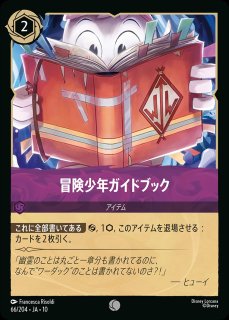 アイテム - ディズニー・ロルカナ 通販 メルカード