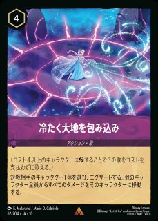 アクション - ディズニー・ロルカナ 通販 メルカード