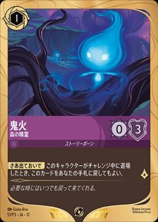 プロモーションカード - ディズニー・ロルカナ 通販 メルカード