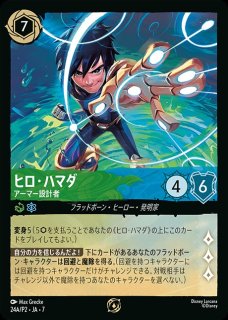 プロモーションカード - ディズニー・ロルカナ 通販 メルカード