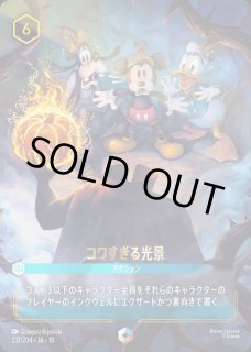 プロモーションカード - ディズニー・ロルカナ 通販 メルカード