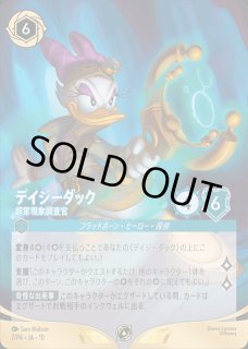 プロモーションカード - ディズニー・ロルカナ 通販 メルカード