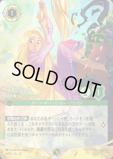 プロモーションカード - ディズニー・ロルカナ 通販 メルカード