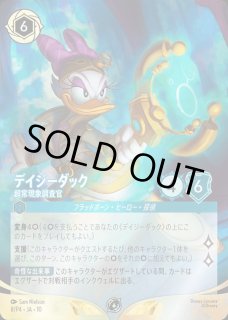 プロモーションカード - ディズニー・ロルカナ 通販 メルカード