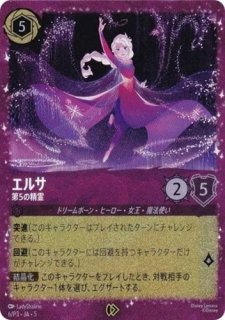 ホイル版》シンバ【気高き群れの守護者】/アンバー【キャラクター