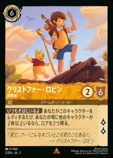 ディズニーロルカナ 日本語版 フラッドボーンの渾沌 通販/販売 ディズニーロルカナ 日本語版 フラッドボーンの渾沌 通販/販売