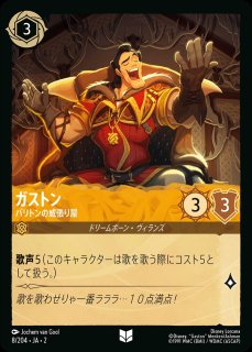 ロビン・フッド　ロルカナ　エンチャンテッド ロルカナ ロビンフッド エンチャンテッド - メルカリ