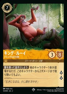 キャラクター - ディズニー・ロルカナ 通販 メルカード (Page 7)