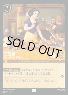 全商品 - ディズニー・ロルカナ 通販 メルカード (Page 83)