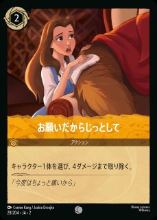 エンチャンテッド》グーフィー【スーパーグーフ】/ルビー