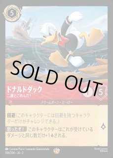 プロモ》アナ【氷をくだきし者】/アメジスト&サファイア【キャラクター